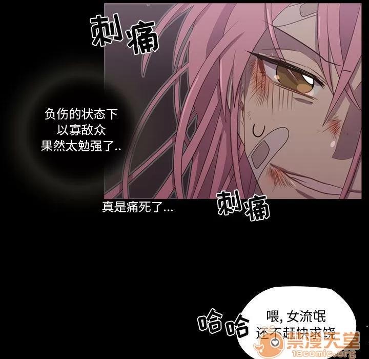 需要纯情 需要纯情 | 第31话 第25页