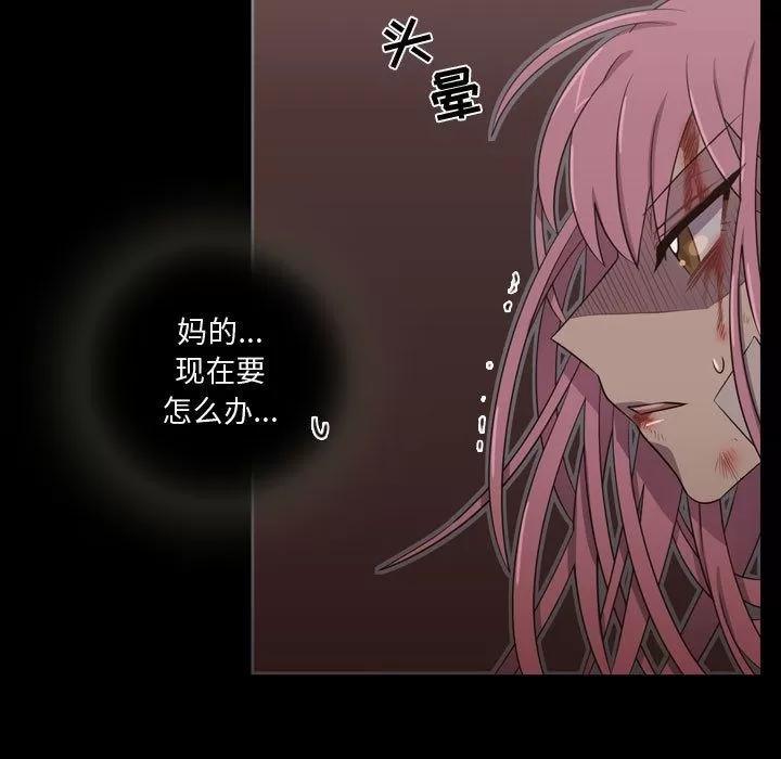 需要纯情 需要纯情 | 第31话 第27页