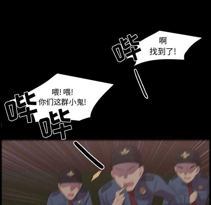 需要纯情 需要纯情 | 第31话 第28页