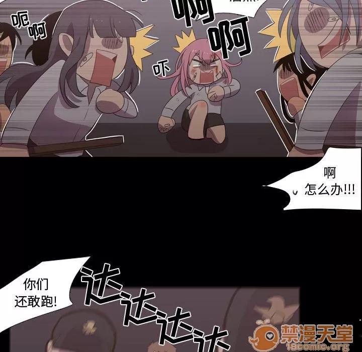 需要纯情 需要纯情 | 第31话 第30页