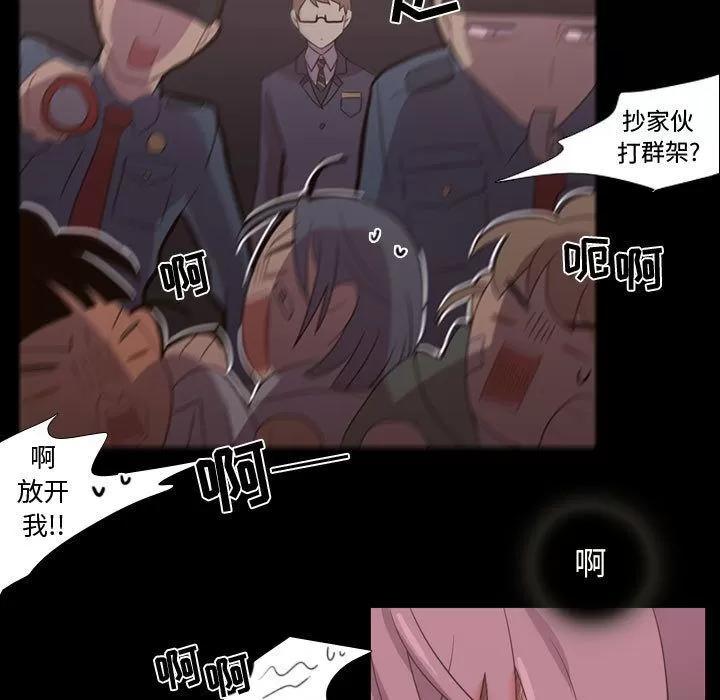 需要纯情 需要纯情 | 第31话 第31页
