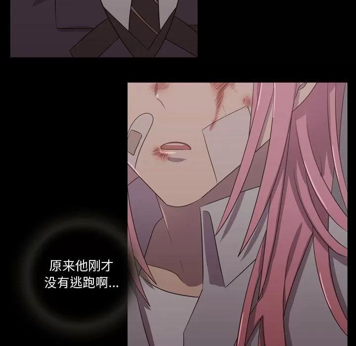 需要纯情 需要纯情 | 第31话 第34页