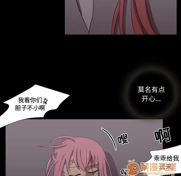 需要纯情 需要纯情 | 第31话 第35页