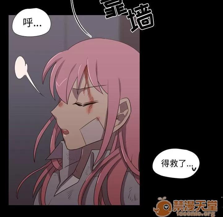 需要纯情 需要纯情 | 第31话 第40页