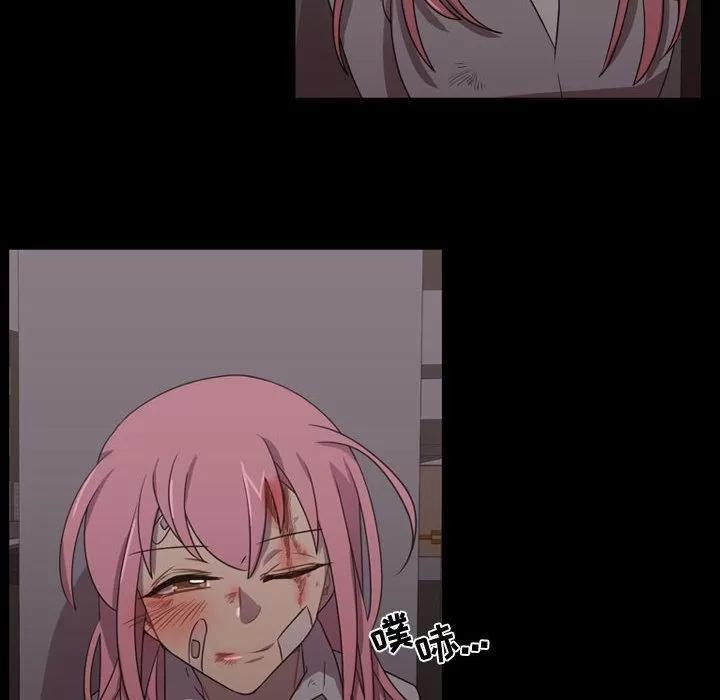 需要纯情 需要纯情 | 第31话 第42页