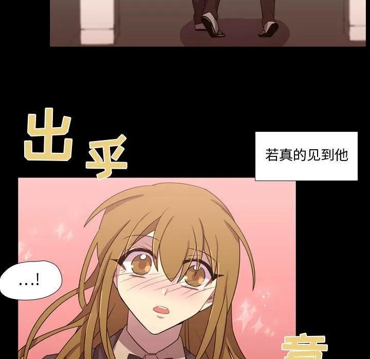需要纯情 需要纯情 | 第31话 第66页