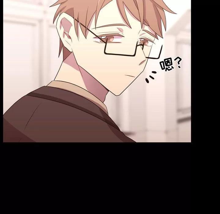 需要纯情 需要纯情 | 第31话 第69页