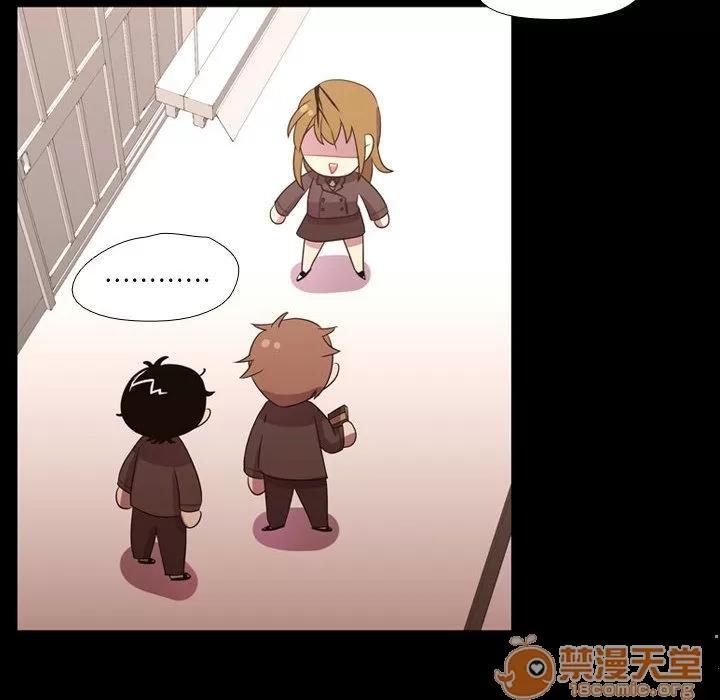 需要纯情 需要纯情 | 第31话 第75页