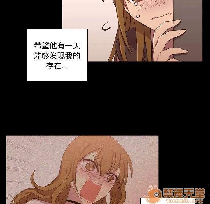 需要纯情 需要纯情 | 第31话 第85页