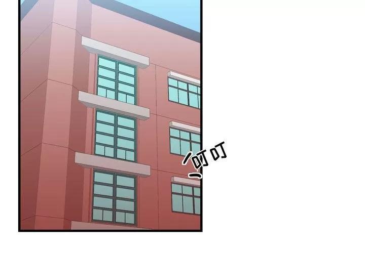 需要纯情 需要纯情 | 第32话 第4页