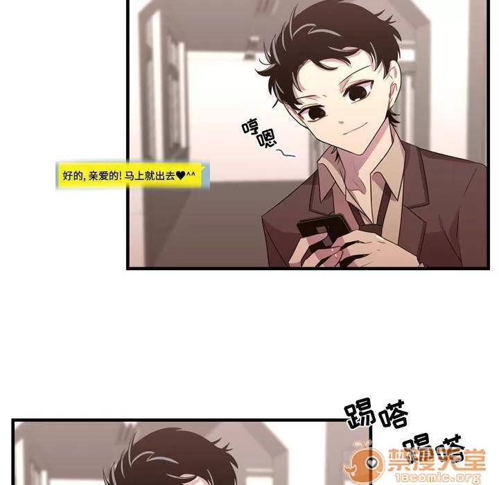 需要纯情 需要纯情 | 第32话 第10页