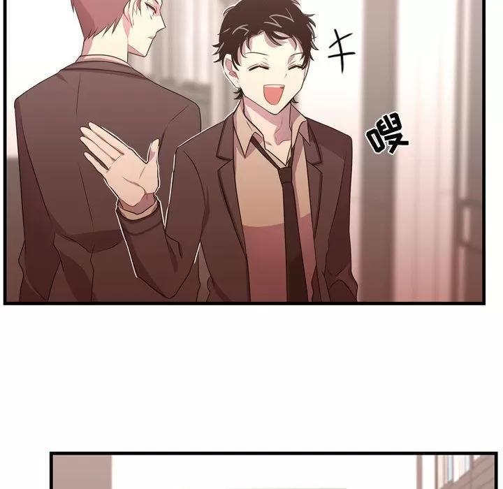 需要纯情 需要纯情 | 第32话 第18页