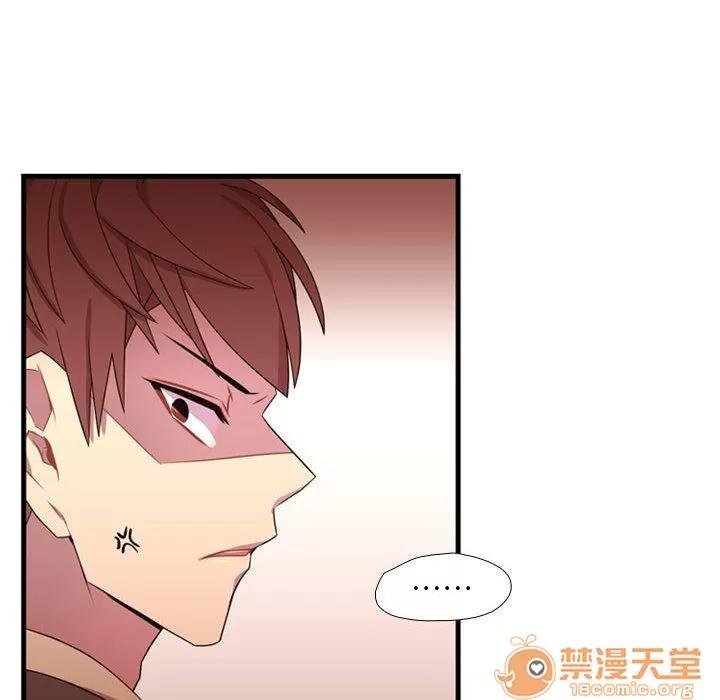 需要纯情 需要纯情 | 第32话 第20页