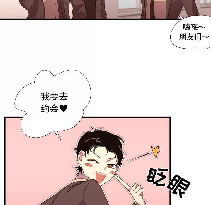 需要纯情 需要纯情 | 第32话 第22页