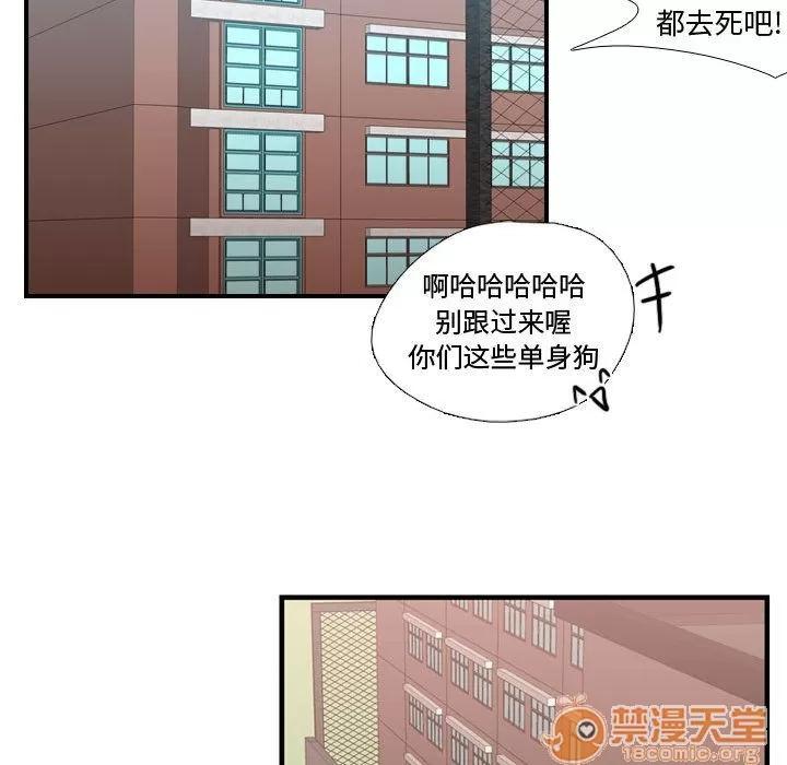 需要纯情 需要纯情 | 第32话 第25页