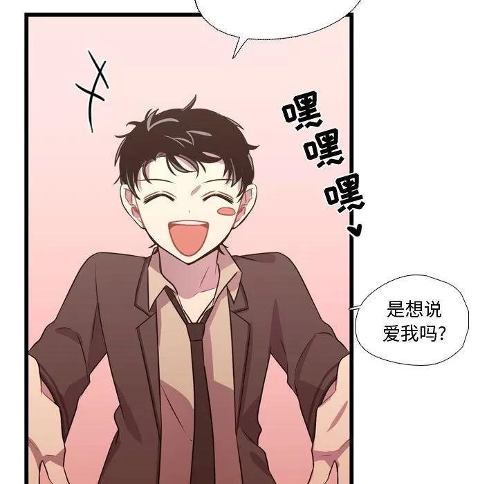 需要纯情 需要纯情 | 第32话 第27页