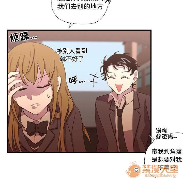 需要纯情 需要纯情 | 第32话 第30页