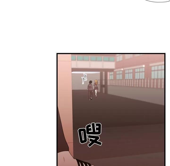 需要纯情 需要纯情 | 第32话 第31页