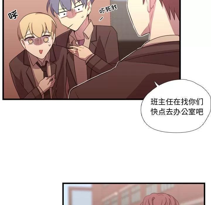 需要纯情 需要纯情 | 第32话 第37页