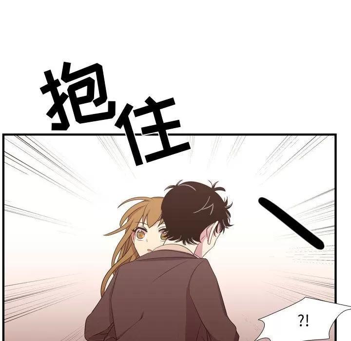 需要纯情 需要纯情 | 第32话 第77页