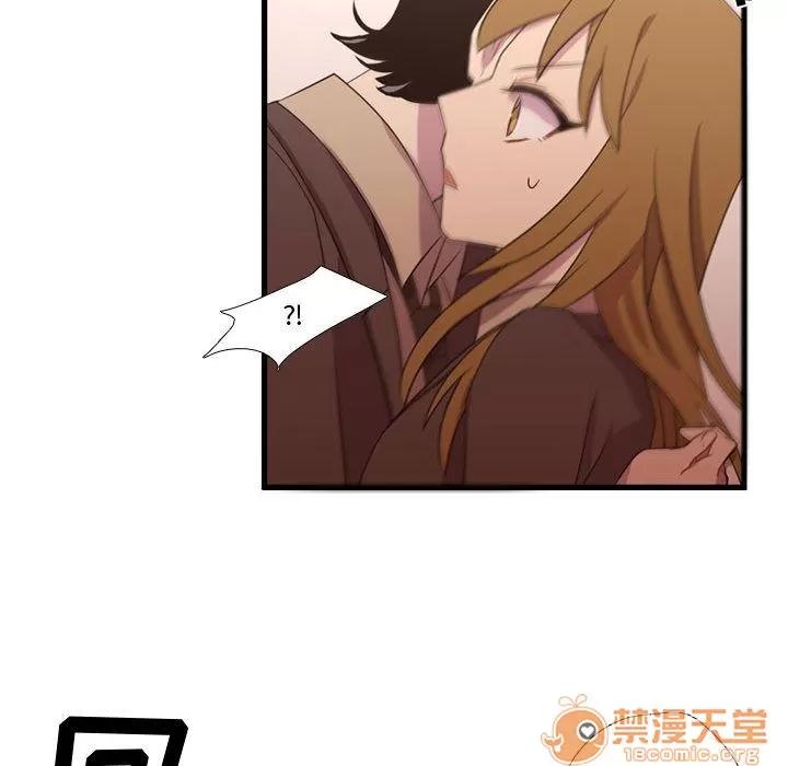 需要纯情 需要纯情 | 第32话 第85页