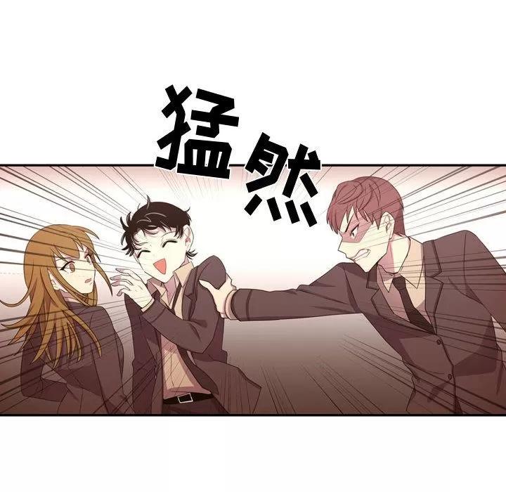 需要纯情 需要纯情 | 第32话 第87页