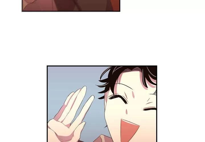 需要纯情 需要纯情 | 第33话 第2页