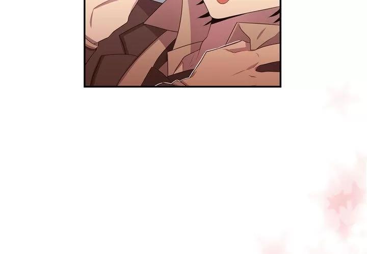 需要纯情 需要纯情 | 第33话 第3页