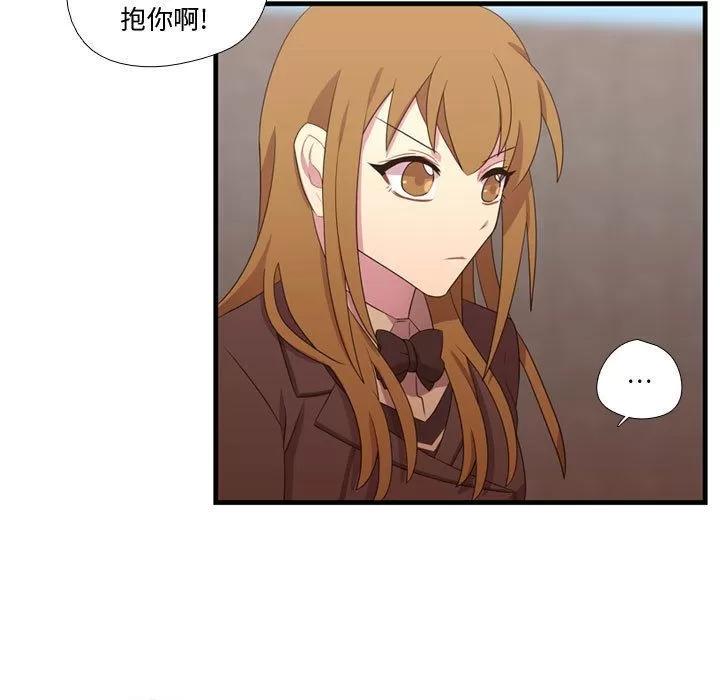 需要纯情 需要纯情 | 第33话 第17页