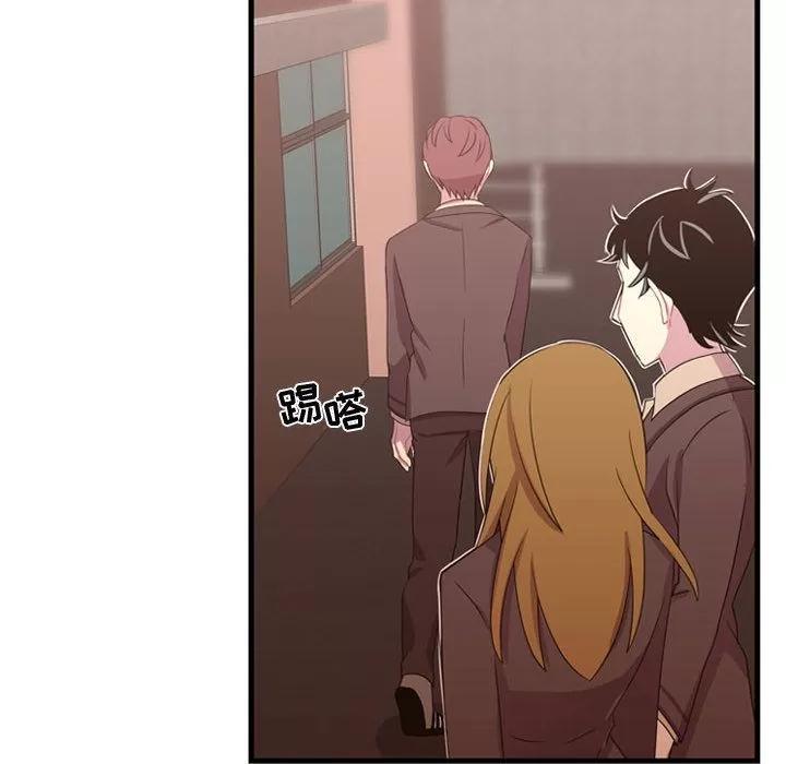 需要纯情 需要纯情 | 第33话 第24页