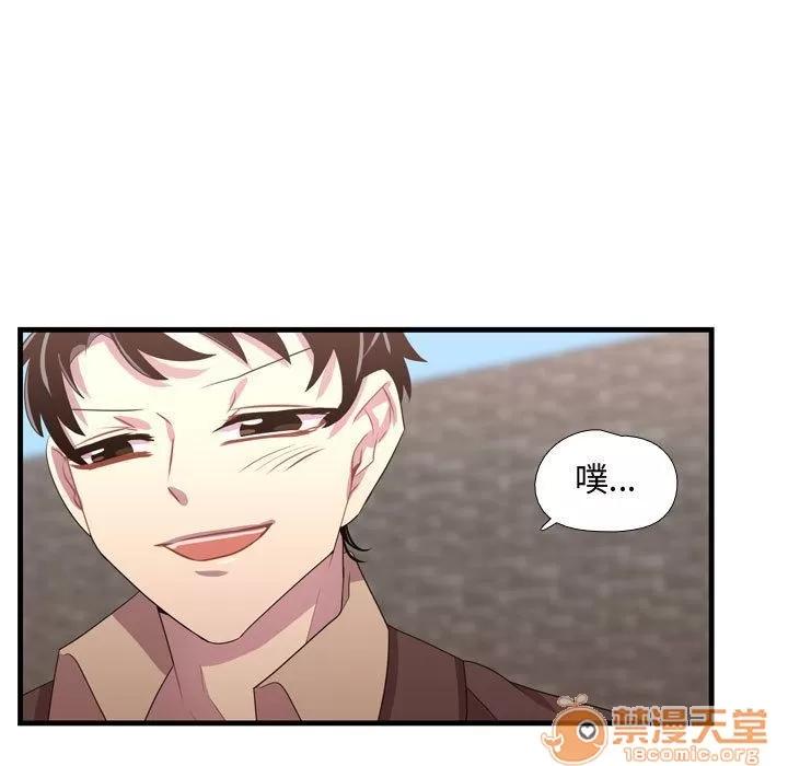 需要纯情 需要纯情 | 第33话 第25页