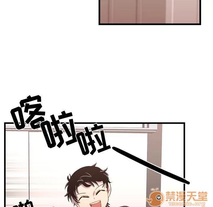 需要纯情 需要纯情 | 第33话 第35页