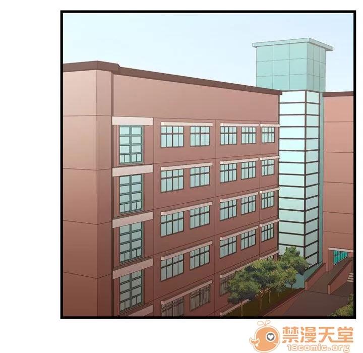 需要纯情 需要纯情 | 第33话 第55页