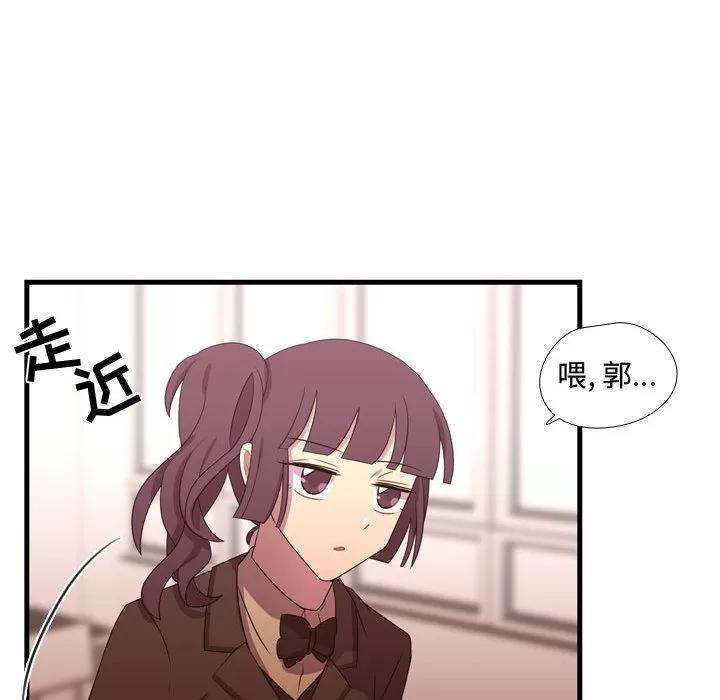 需要纯情 需要纯情 | 第33话 第61页