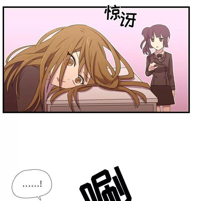 需要纯情 需要纯情 | 第33话 第64页