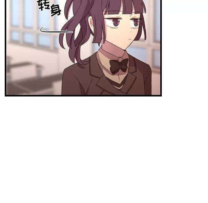 需要纯情 需要纯情 | 第33话 第69页