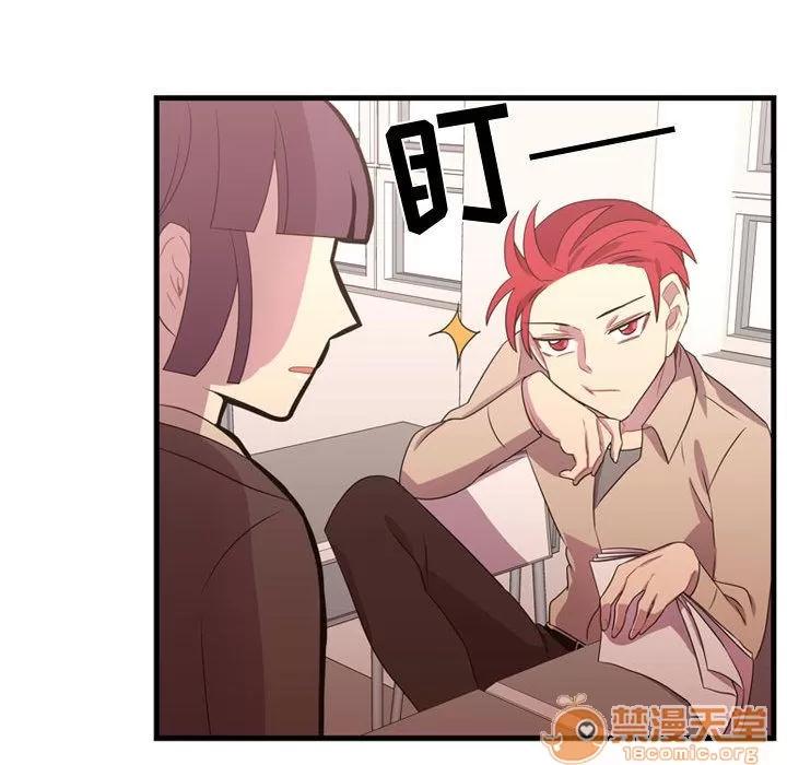 需要纯情 需要纯情 | 第33话 第70页
