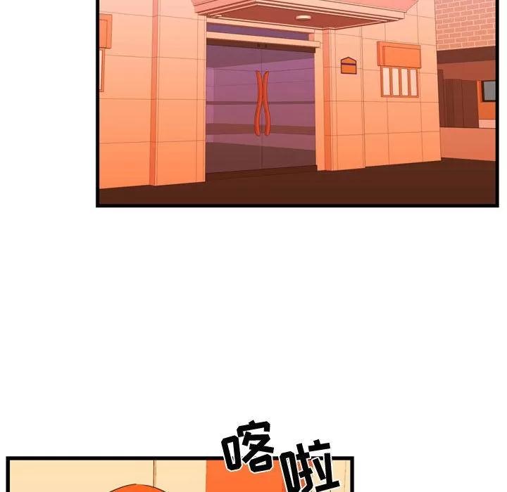 需要纯情 需要纯情 | 第33话 第101页