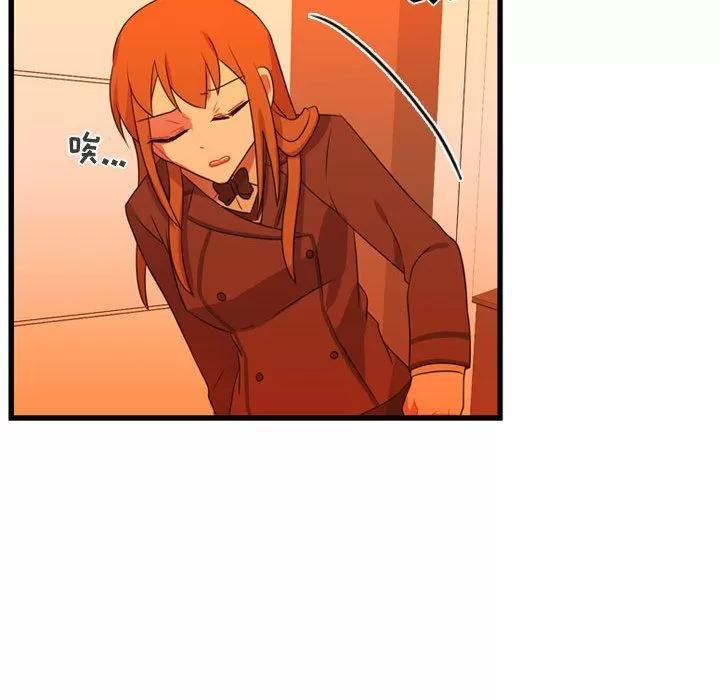 需要纯情 需要纯情 | 第33话 第102页