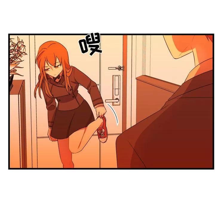 需要纯情 需要纯情 | 第33话 第103页