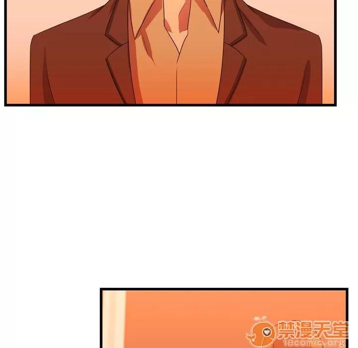 需要纯情 需要纯情 | 第33话 第105页