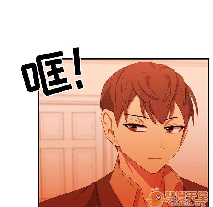 需要纯情 需要纯情 | 第34话 第10页