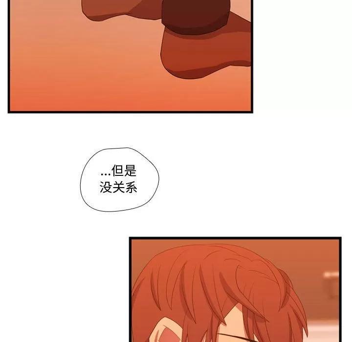 需要纯情 需要纯情 | 第34话 第12页