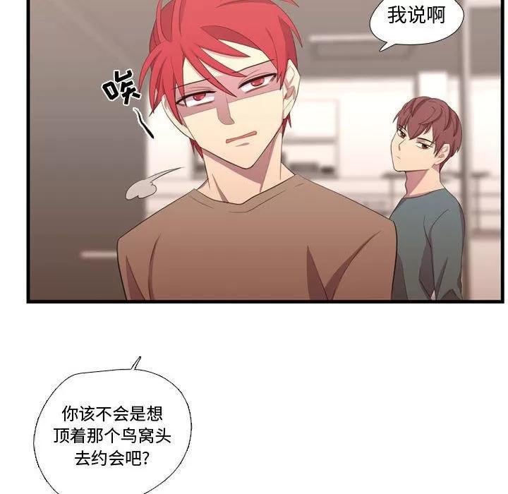 需要纯情 需要纯情 | 第34话 第22页