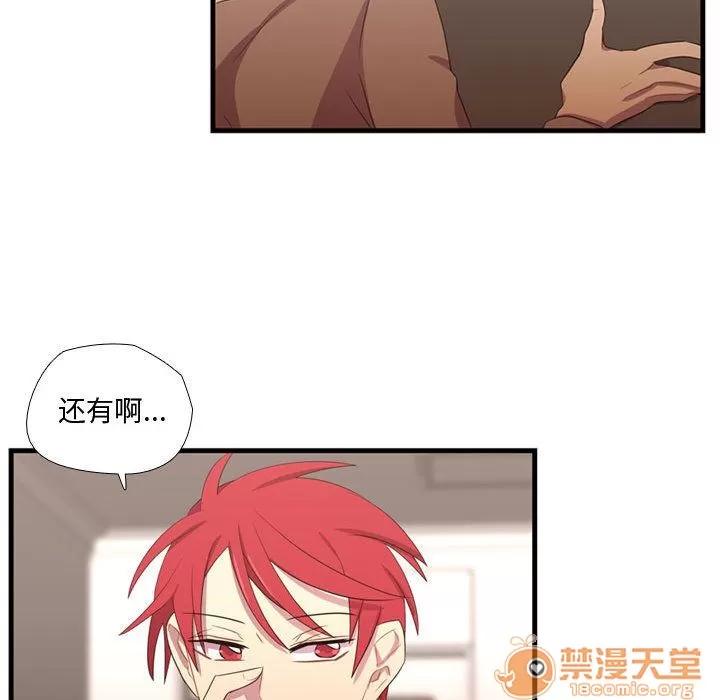 需要纯情 需要纯情 | 第34话 第25页