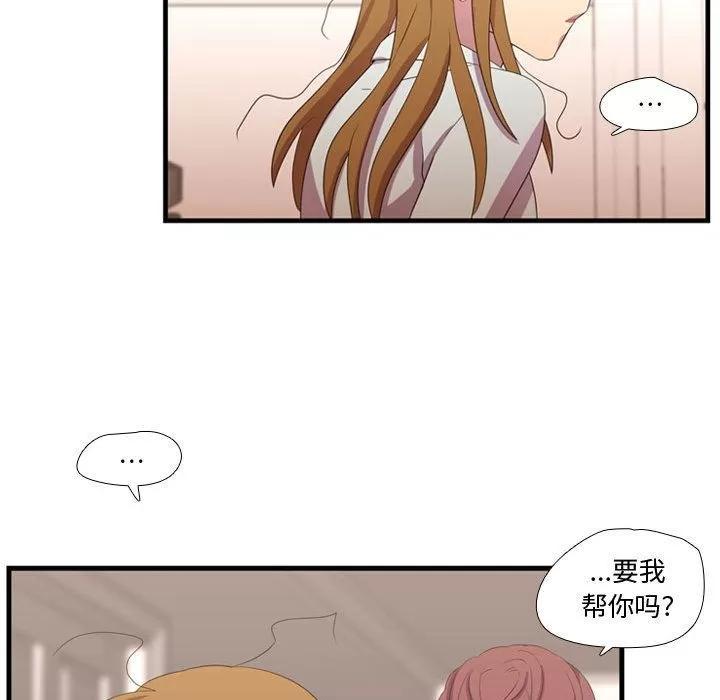 需要纯情 需要纯情 | 第34话 第27页