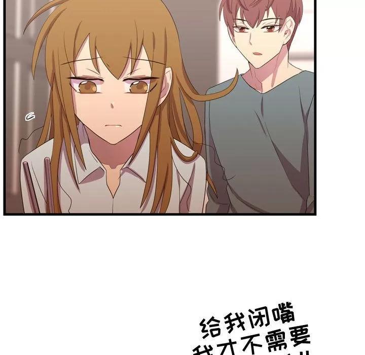 需要纯情 需要纯情 | 第34话 第28页
