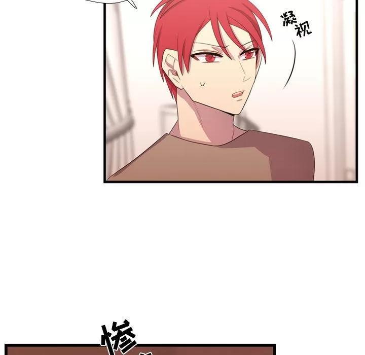 需要纯情 需要纯情 | 第34话 第39页