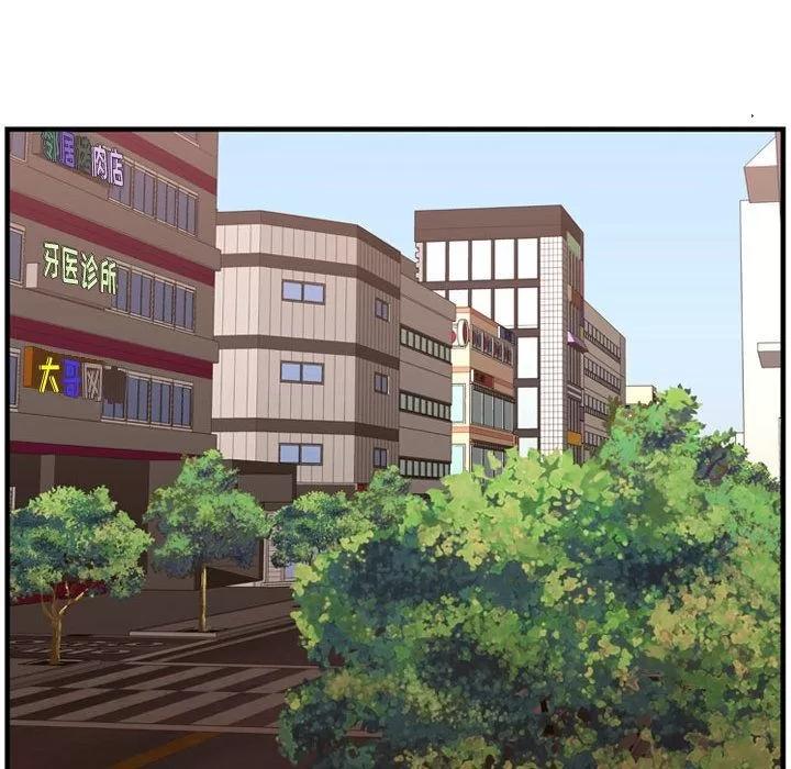 需要纯情 需要纯情 | 第34话 第44页