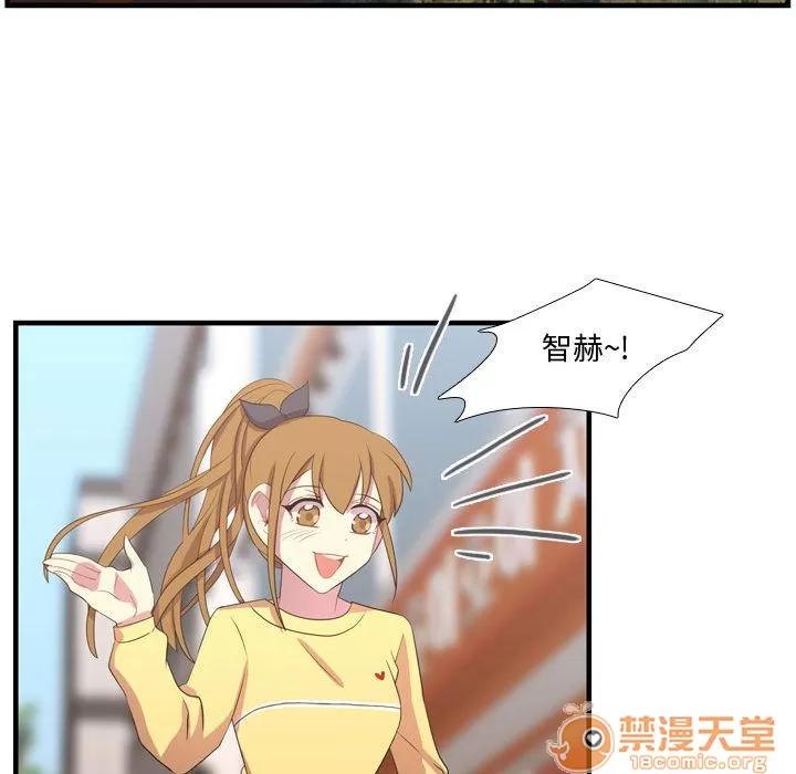 需要纯情 需要纯情 | 第34话 第45页